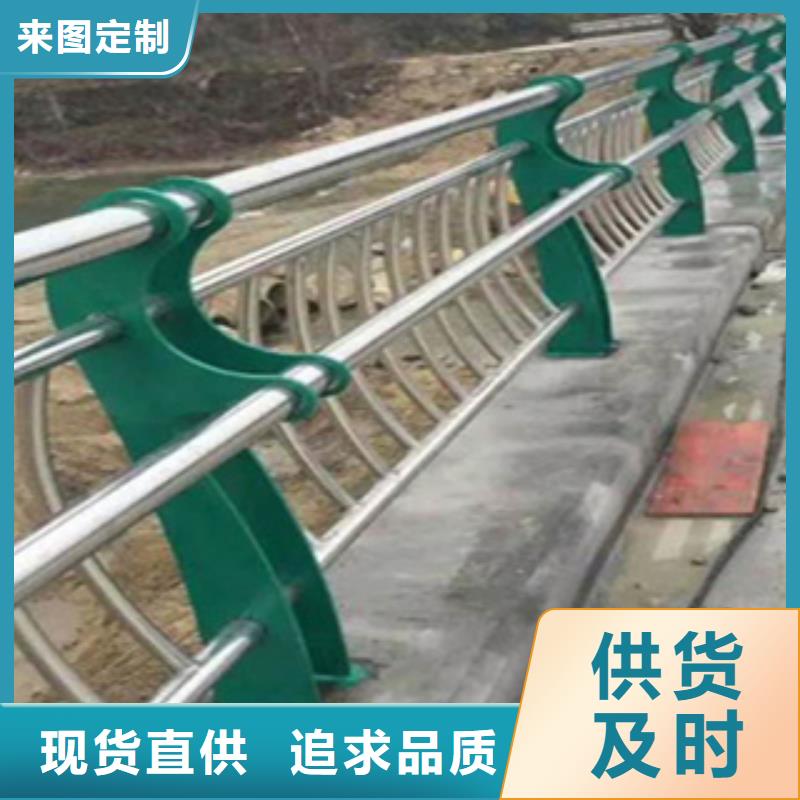 河道栏杆不锈钢复合管量大有优惠