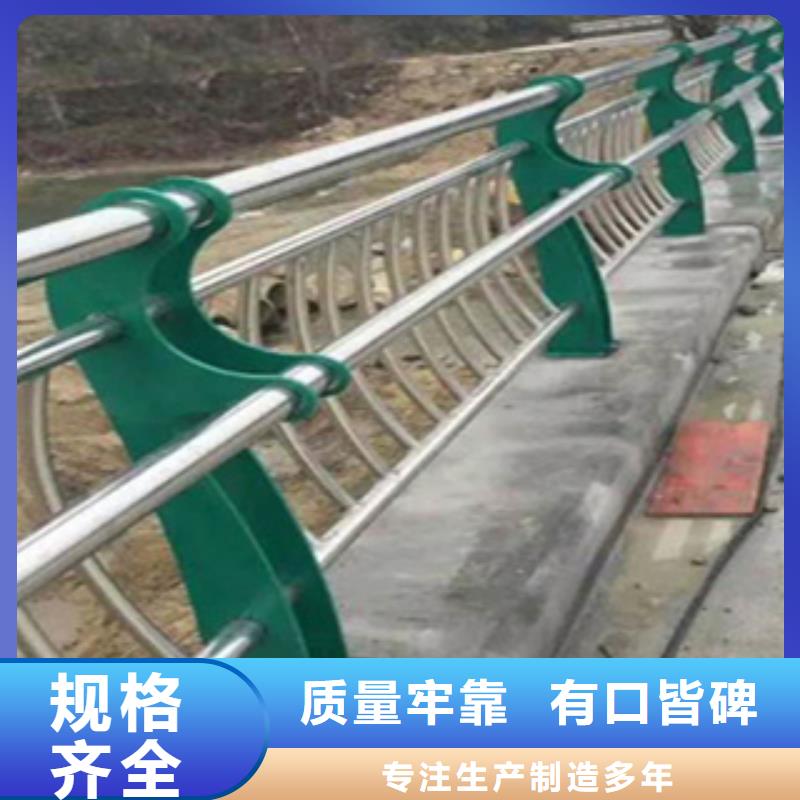 不锈钢复合管小桥护栏来样加工