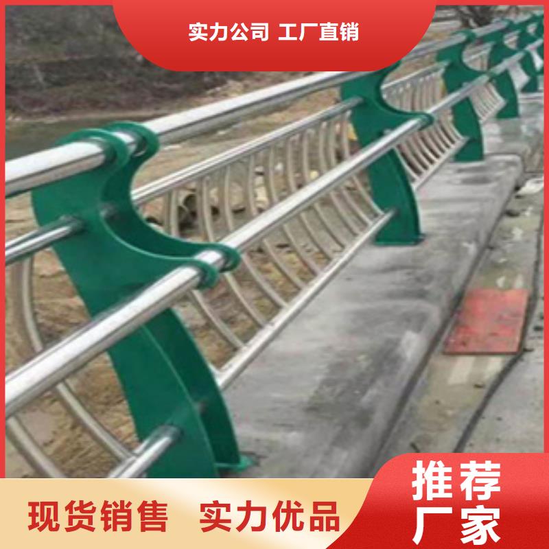 的简单介绍[鑫桥达]201不锈钢复合管人行道栏杆量大价优