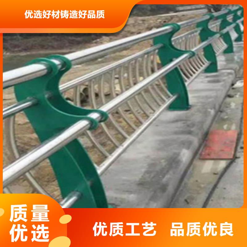 201不锈钢复合管河道护栏精于质量