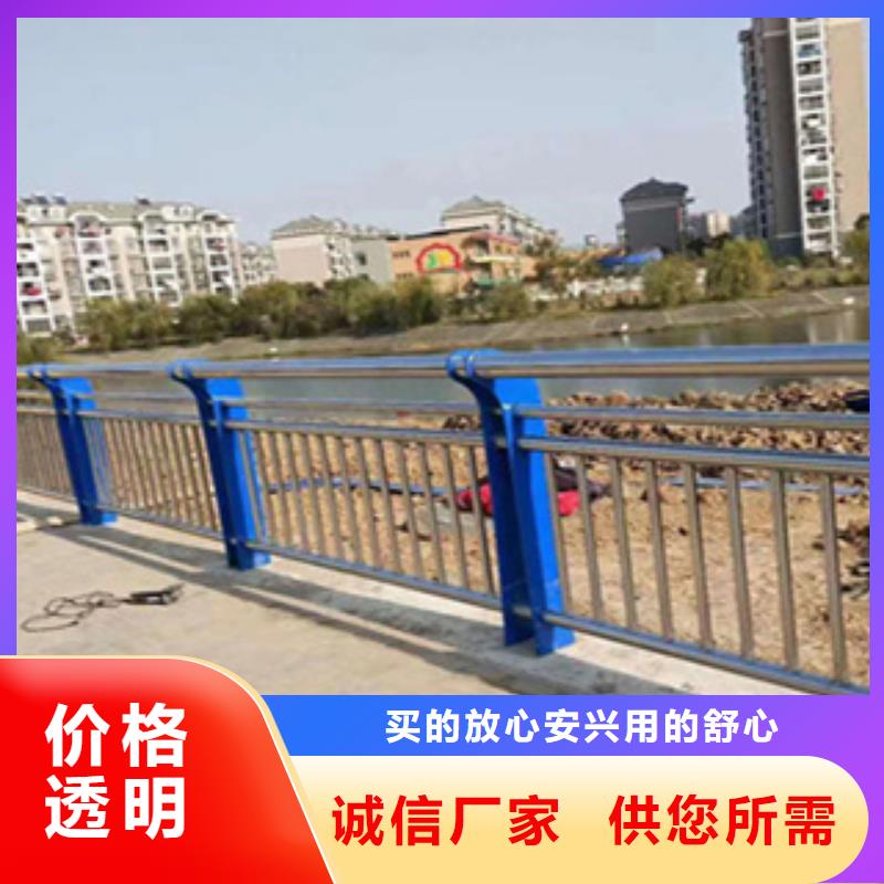 城市桥梁护栏加工定制桥梁栏杆护栏