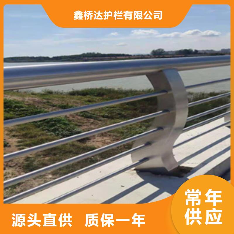 不锈钢复合管大桥栏杆优质货源