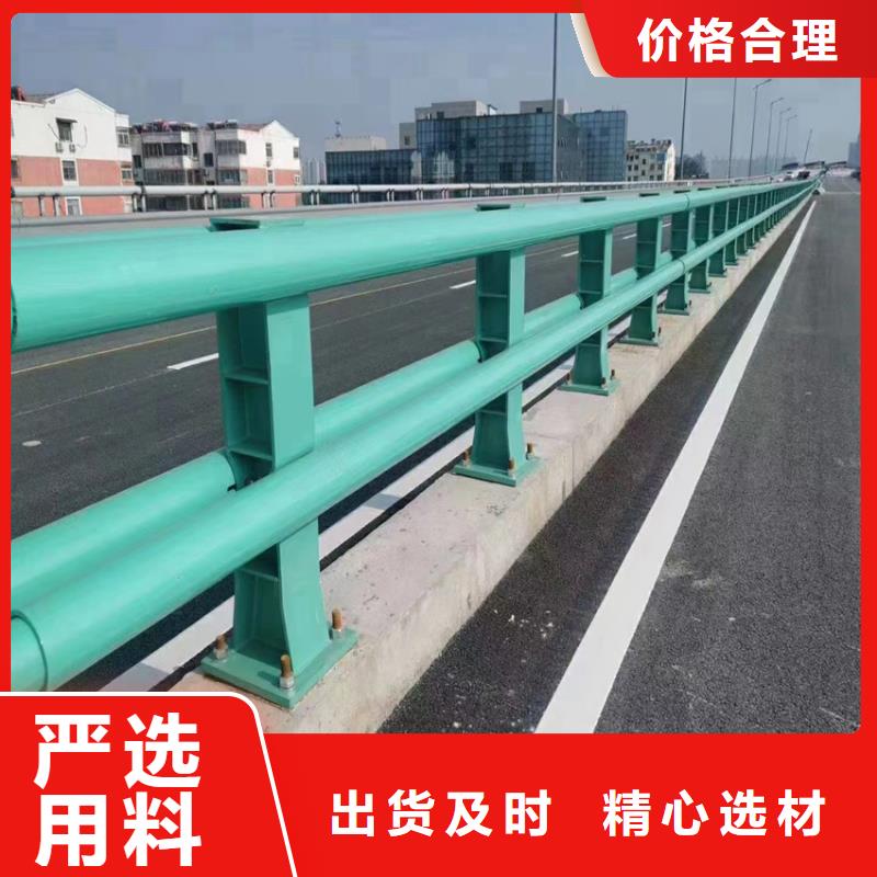 镀锌管河道栏杆厂家电话