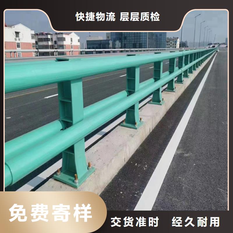 【北京】咨询公路道路护栏管道防撞护栏花岗岩桥栏杆