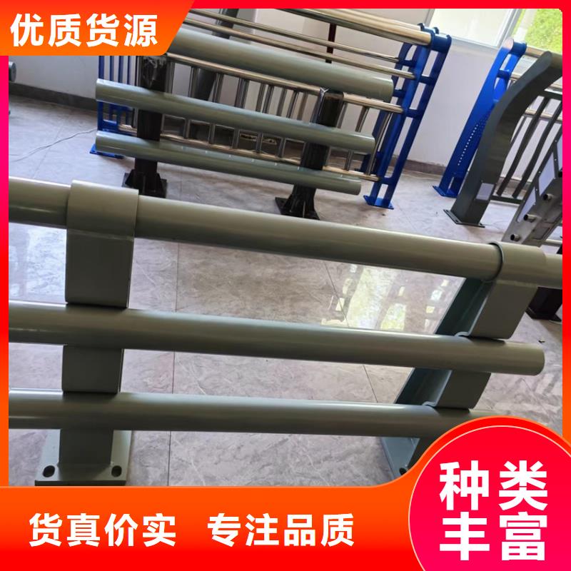【北京】购买路面防撞护栏水源护栏景观护栏 桥梁
