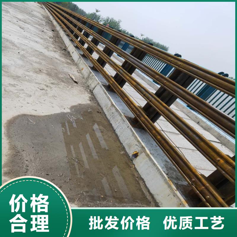 【北京】购买路面防撞护栏水源护栏景观护栏 桥梁