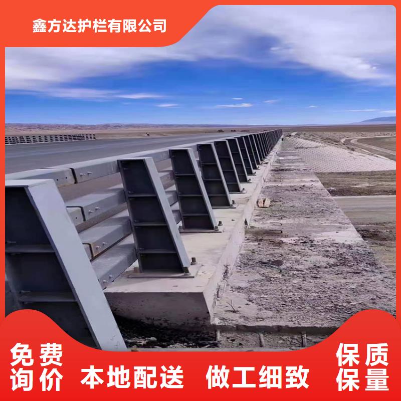 北京定做桥梁段防撞护栏公路护栏桥梁防撞护栏焊接