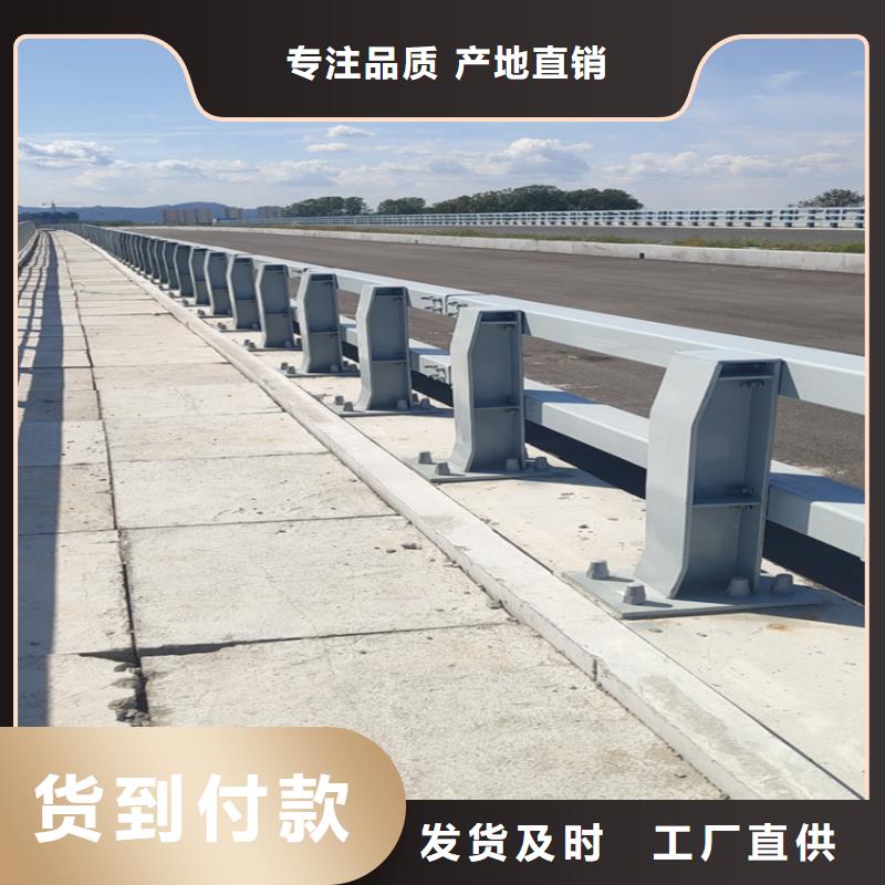 河道防撞道路护栏量大有优惠