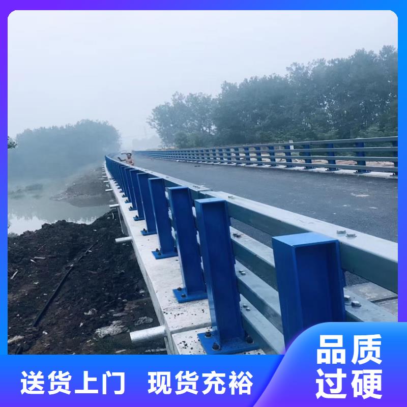 河道用的护栏型号齐全