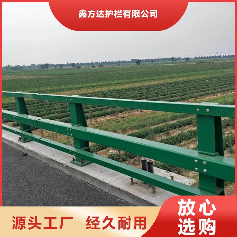 不锈钢护栏栏杆铁艺道路护栏产品质量好