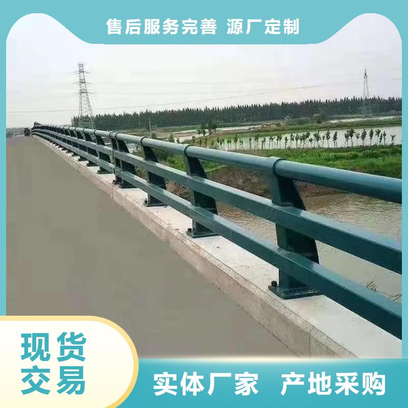 河道防护护栏全国走货