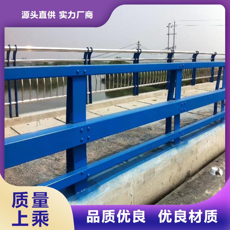 玻璃护栏河道金属护栏马路桥梁护栏