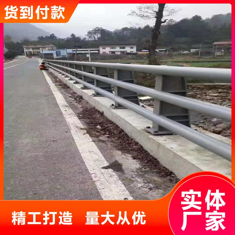 景观道路栏杆价格