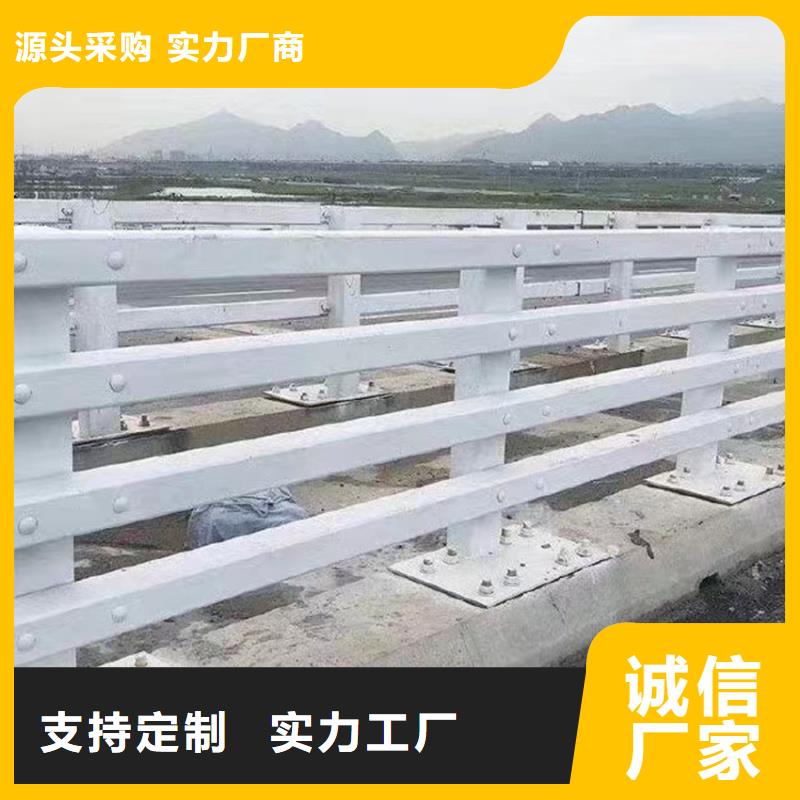 《北京》同城防撞式护栏河道边栏杆桥面栏杆