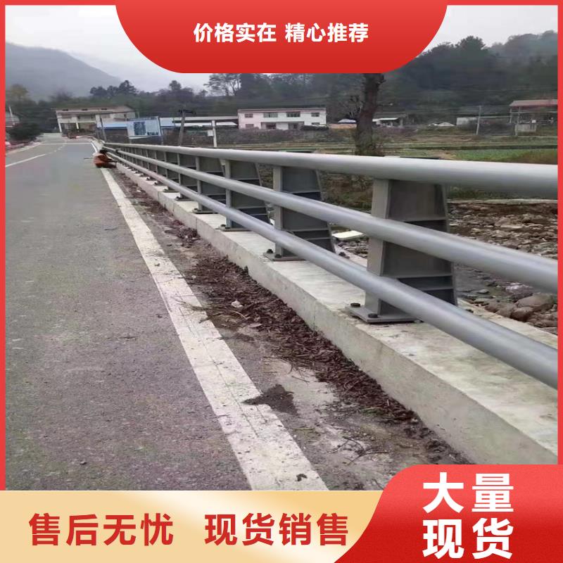《北京》同城防撞式护栏河道边栏杆桥面栏杆
