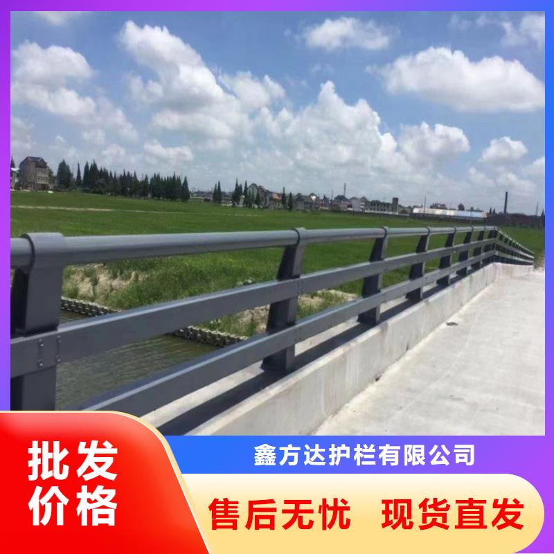 景观河道安全护栏全国走货