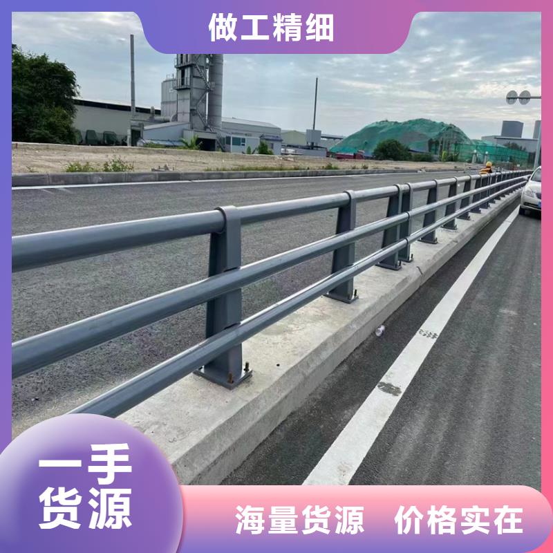 天桥铁艺栏杆不锈钢景观河道护栏免费设计