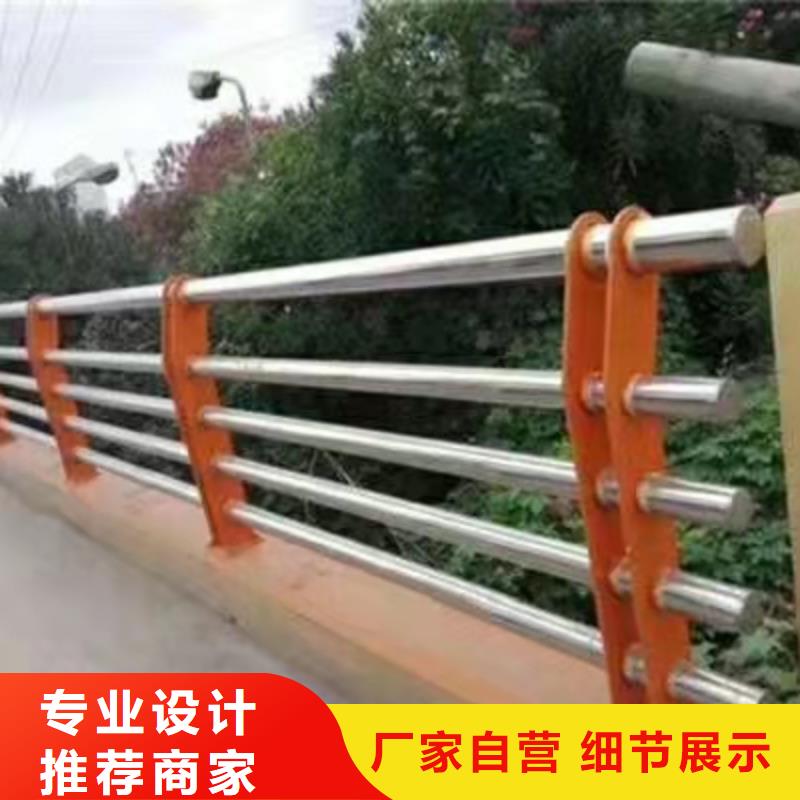 不锈钢复合管河道栏杆厂家电话