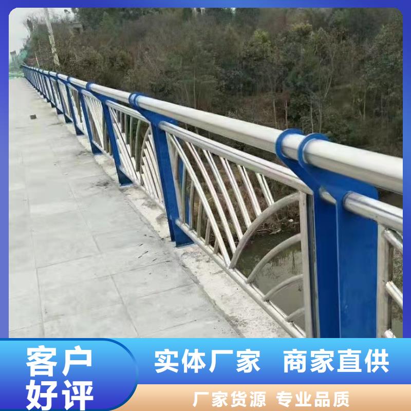 河道桥护栏型号齐全