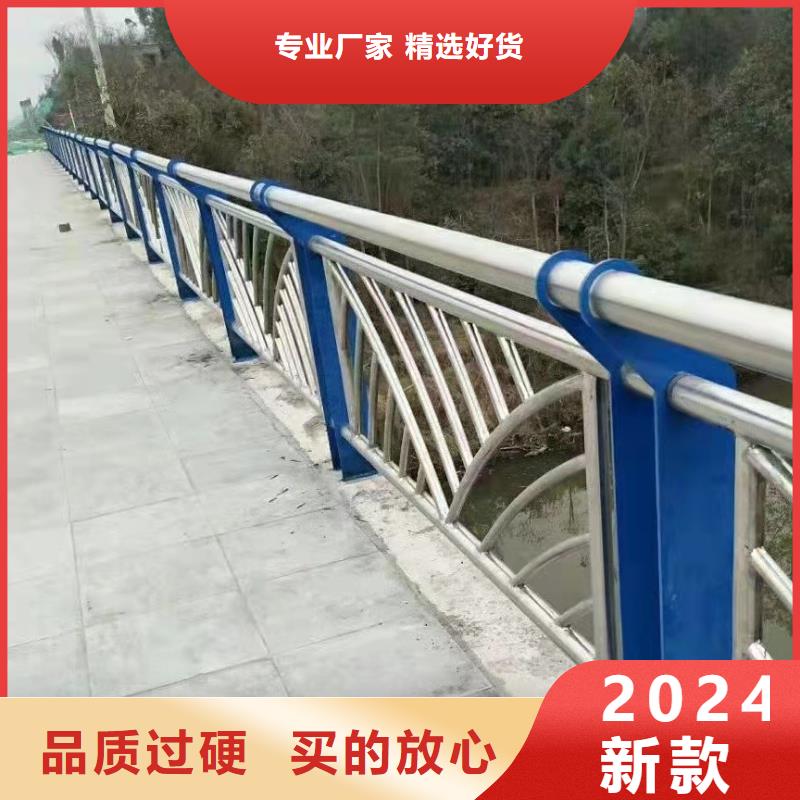 《杭州》采购景观栏杆不锈钢制造