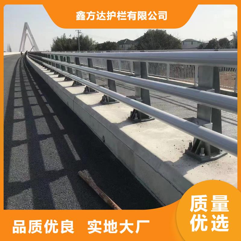 北京买公路防撞栏河道栏杆桥梁放防撞护栏
