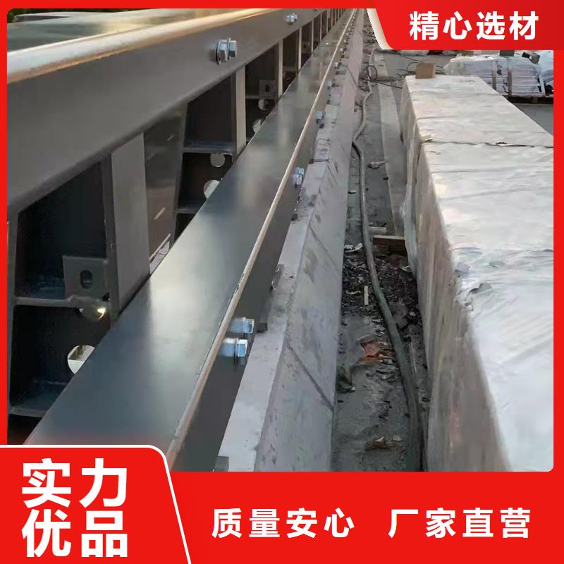 【北京】定做路面防撞护栏河道栏杆扶手公路桥防撞护栏