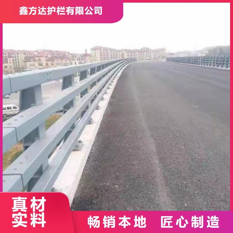 河道防撞护栏性价比高