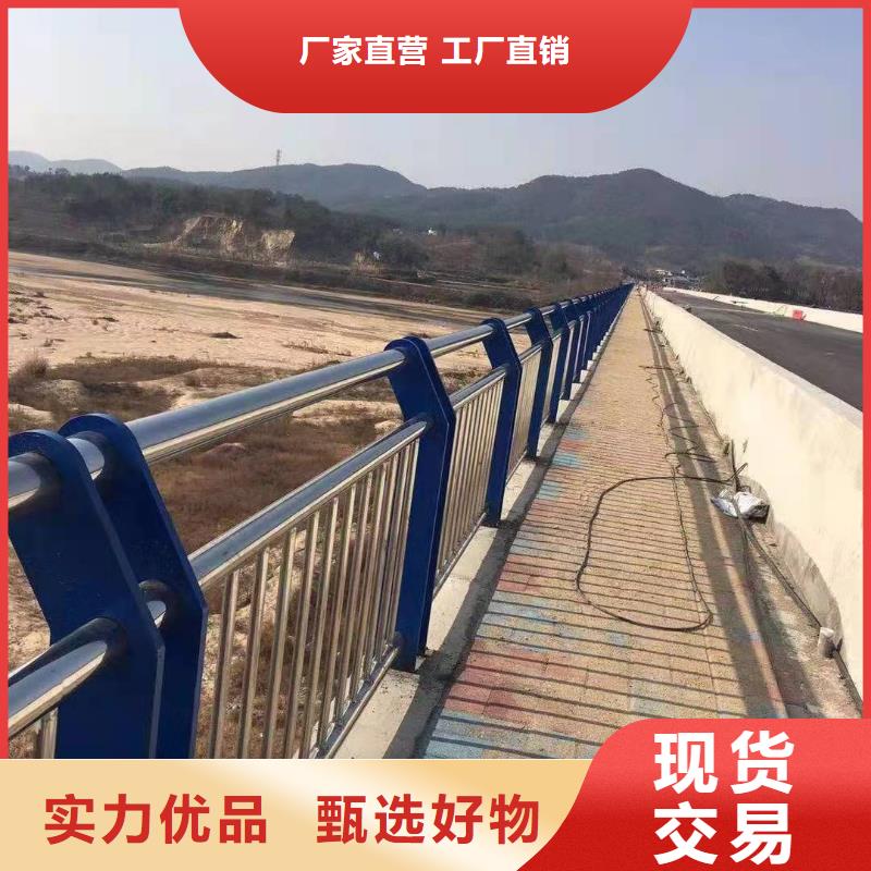 北京采购防撞护栏立柱河道扶手栏杆专业桥梁护栏栏杆