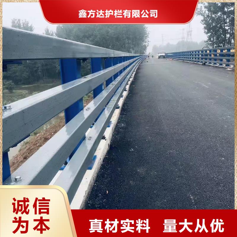 《北京》优选不锈钢栏杆防撞护栏链条河道桥梁防撞击护栏