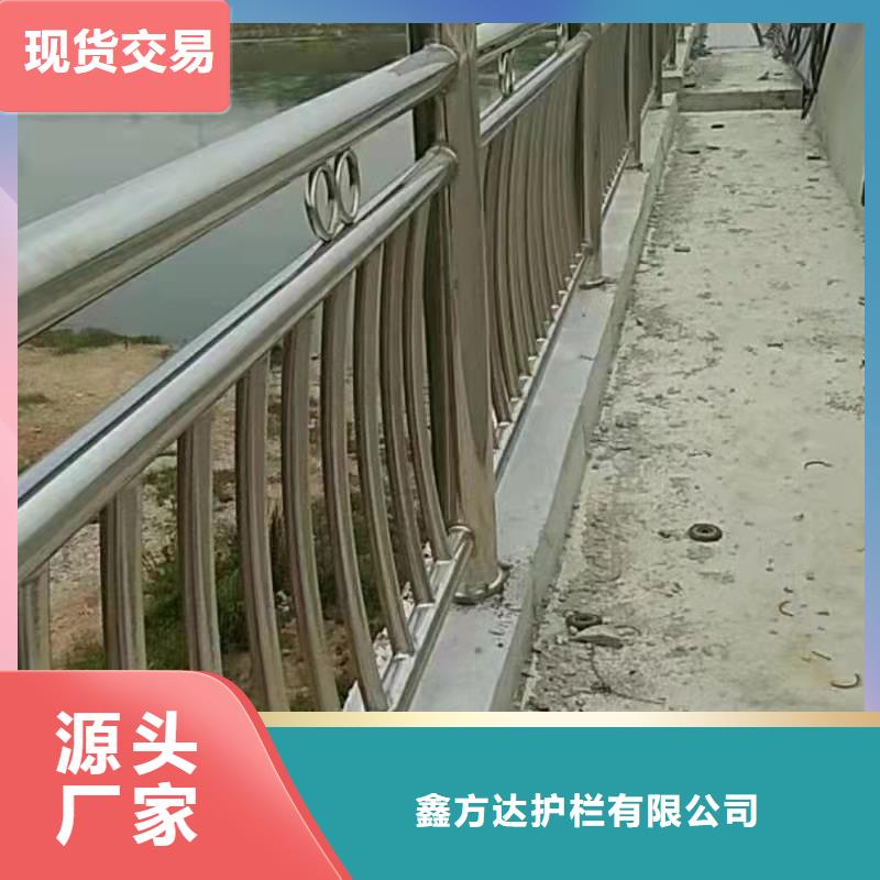 景观河道安全护栏全国走货