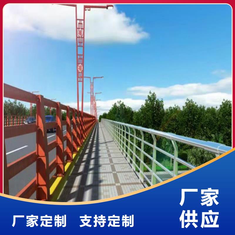 北京询价公路桥防撞护栏河道常防撞护栏大桥灯光护栏
