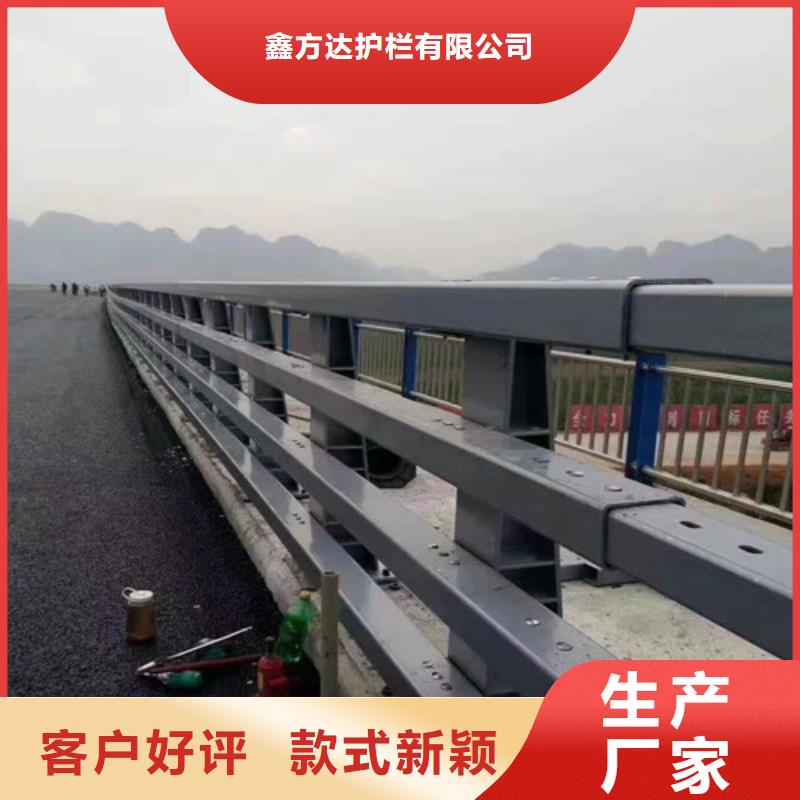 铜川本地不锈钢复合管大桥护栏生产厂家