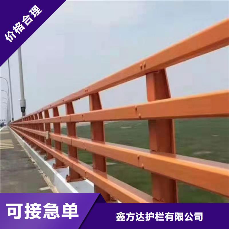 广元该地湖边安全护栏定制