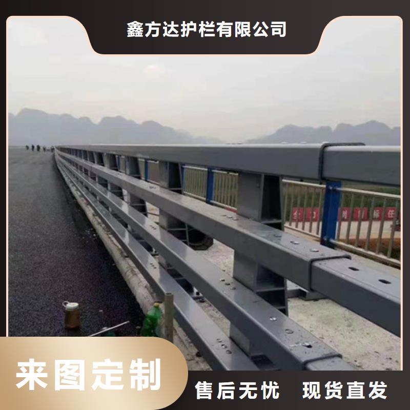 桥梁护栏不锈钢复合管护栏河道护栏批发生产