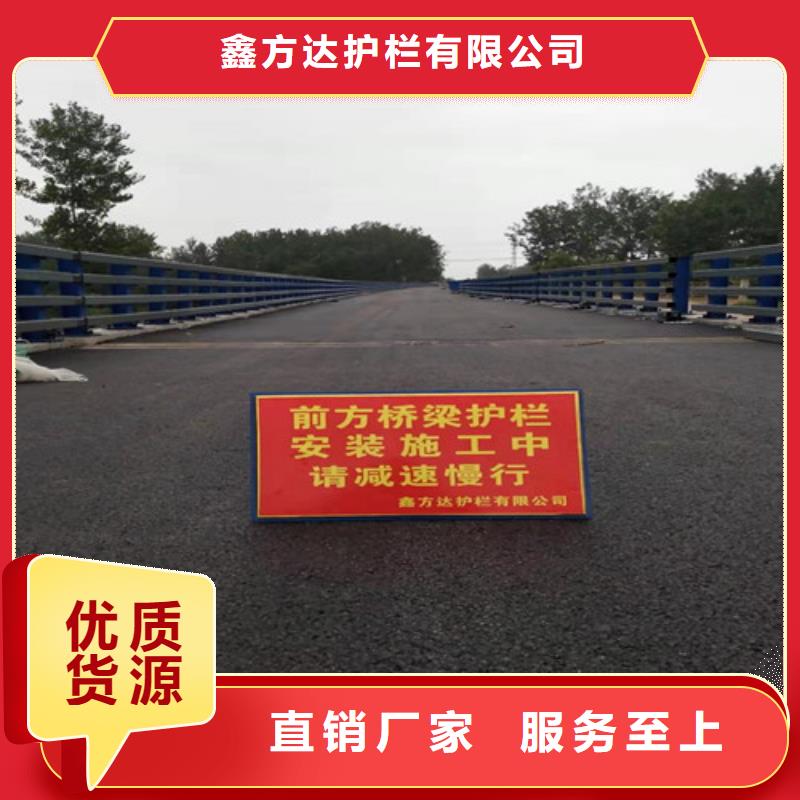 桥梁护栏不锈钢复合管护栏河道护栏批发生产