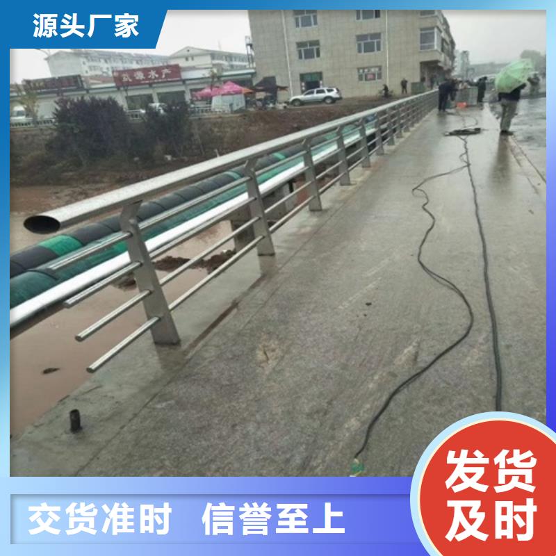 不锈钢复合管道路护栏厂家电话