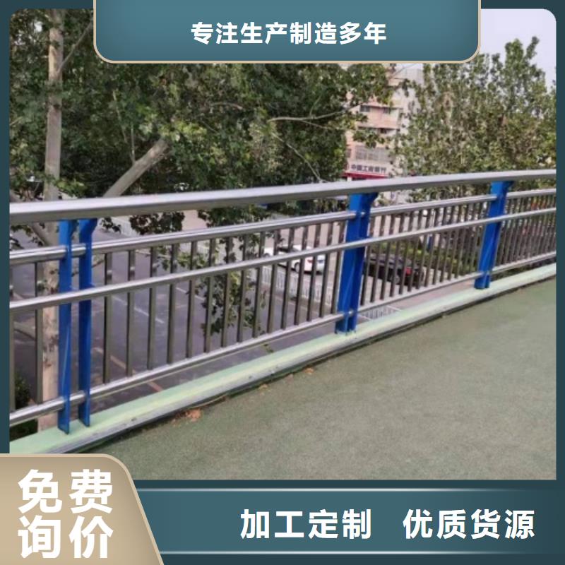 道路防撞栏杆形式