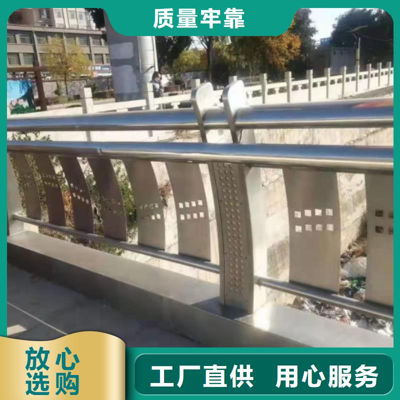 乐东县道路中央防撞栏杆定制电话