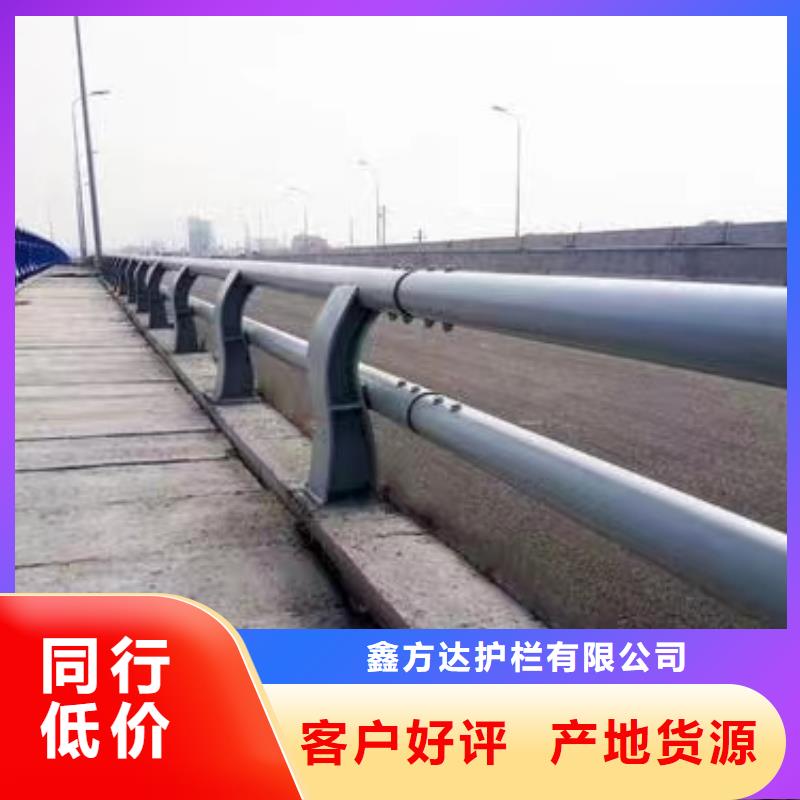 公路防护栏定做价格