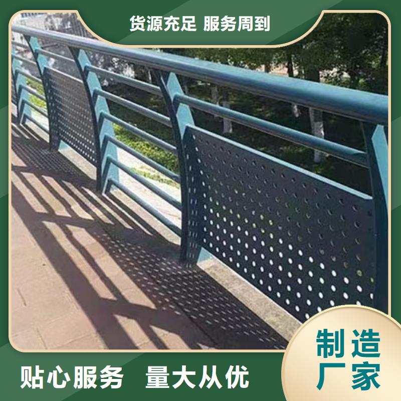 东莞防撞桥梁栏杆河道景观栏杆加工厂家