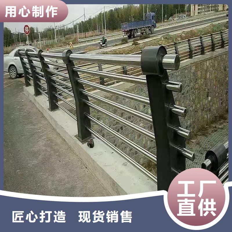 公路防撞护栏栏杆固定牢靠