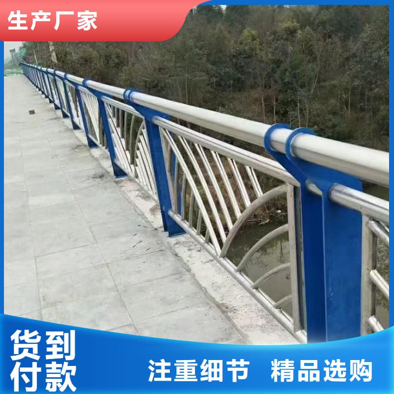 桥梁防撞不锈钢护栏河道隔离护栏欢迎来厂考察