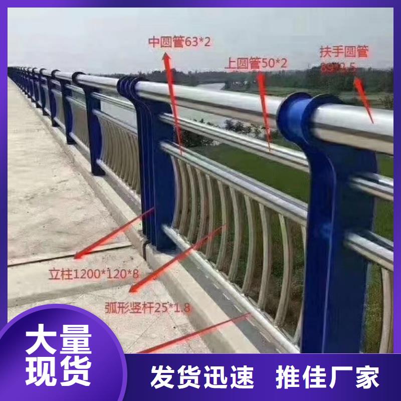 河道防撞桥梁护栏桥梁河道防撞护栏什么价格