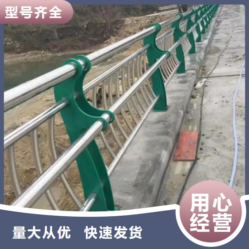 河道不锈钢复合管景观护栏_河道不锈钢复合管景观护栏厂家