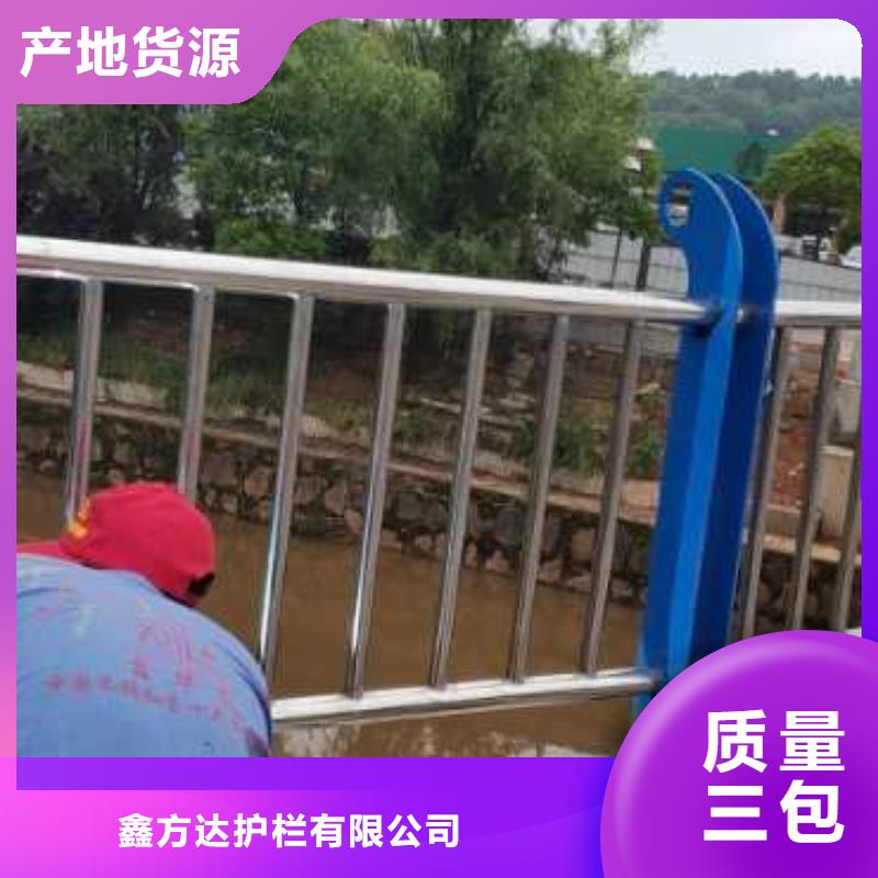 乡村河道护栏公路河道护栏制作厂家