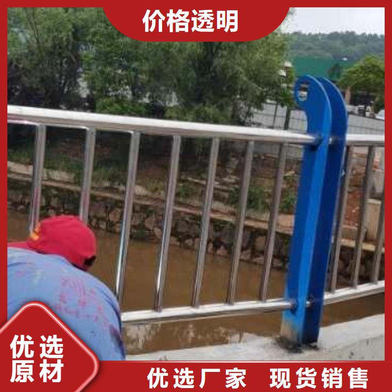 不锈钢复合管河道栏杆现货库存大