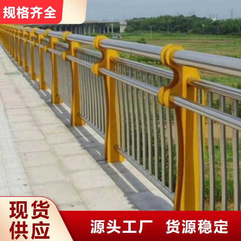 道路防护栏杆质量稳妥