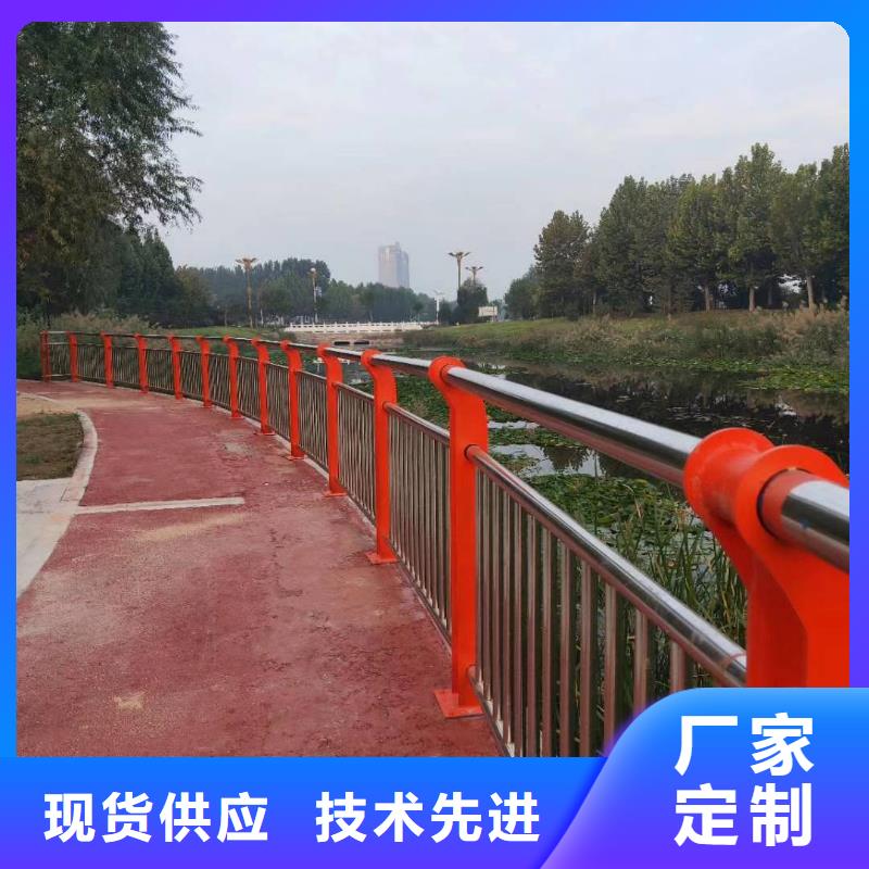 道路护栏河道护栏景观护栏省钱购买