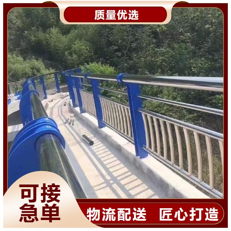 河道景观安全护栏景观河道安全护栏加工定制