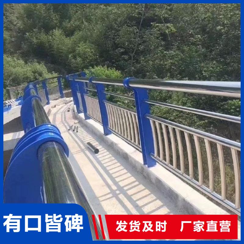 河道栏杆355c材质产地